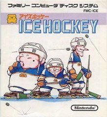 icehockey.jpg