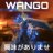 Wango